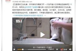 (8分钟科普)黄冈企业查询_哔哩哔哩-2